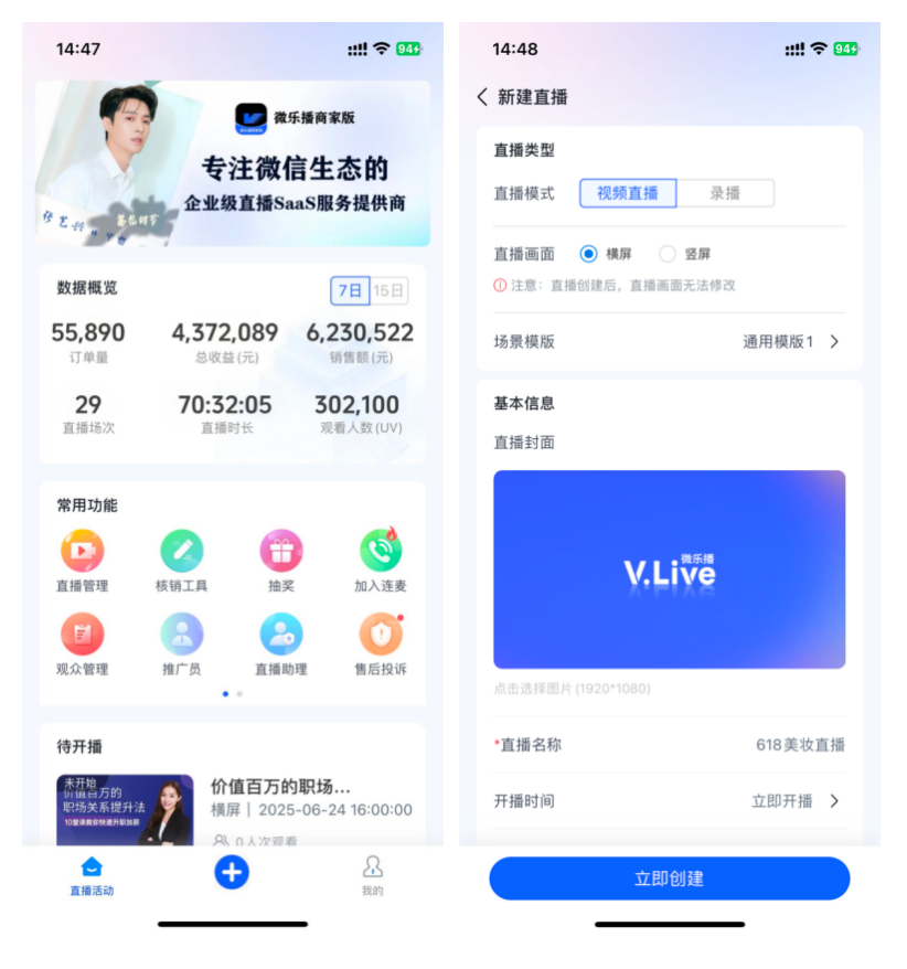 今日教程“微乐小程序是不是有挂”开挂神器安装下载-第3张图片