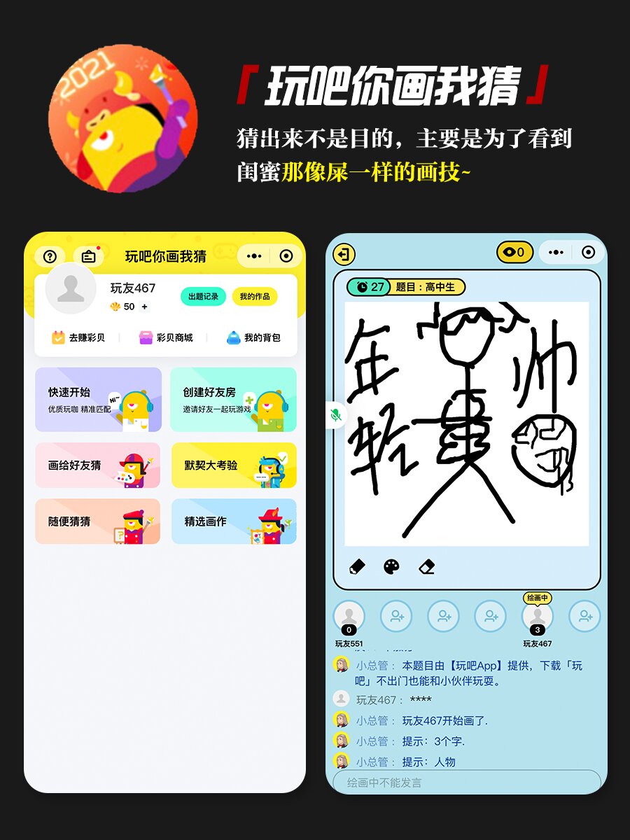 玩家必看教程“功夫川麻小程序挂在那里可以买到	”开挂器软件安装-第1张图片