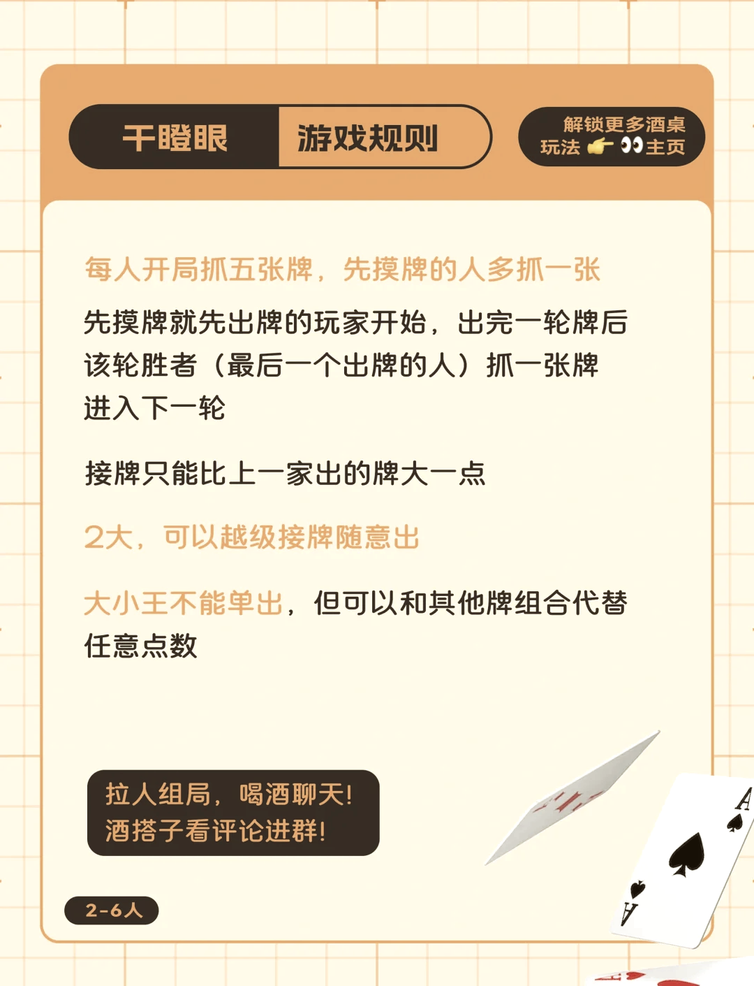 玩家必备“微扑克万能开挂器”万能开挂神器（真的有挂）-第3张图片