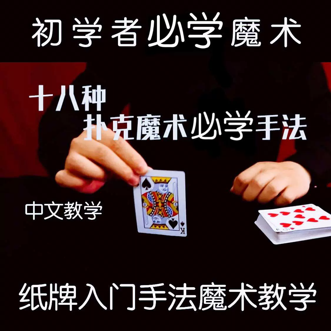 玩家必备“微扑克万能开挂器”万能开挂神器（真的有挂）-第2张图片