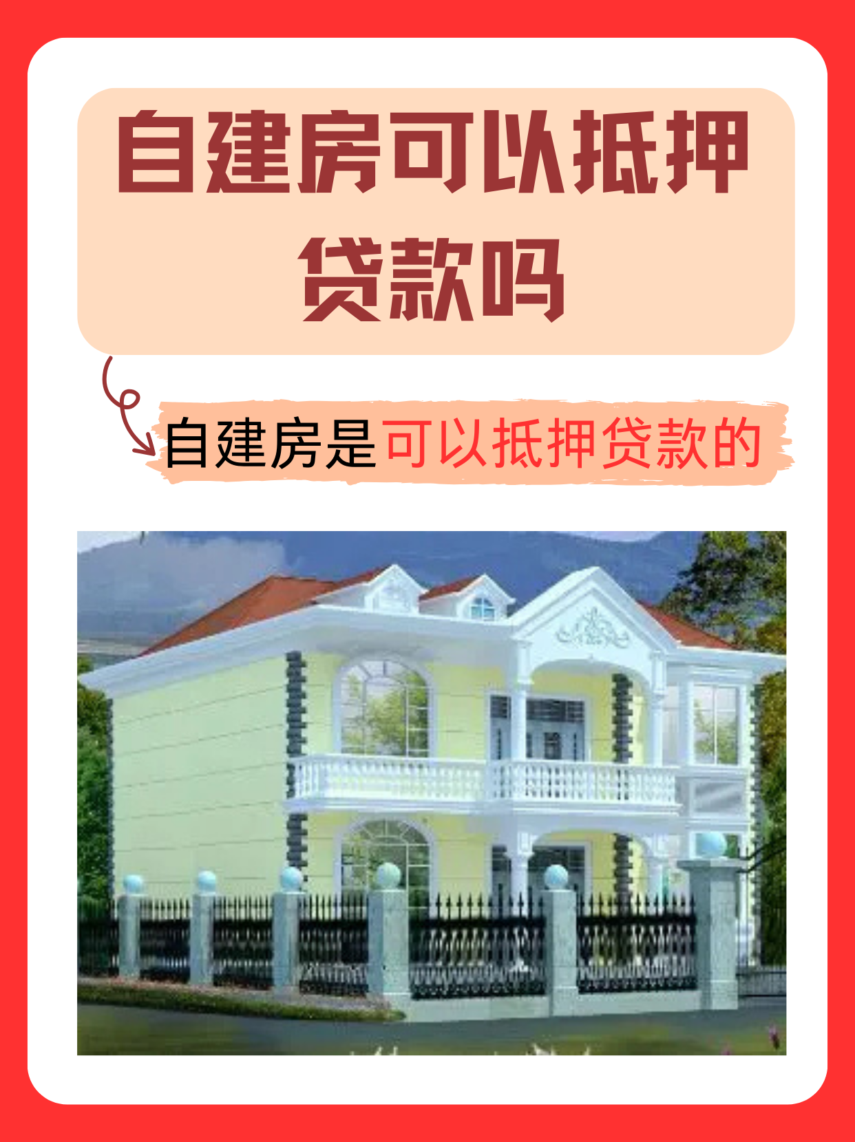 传递经验“WePoker自建房输赢规律”开挂器软件安装-第1张图片