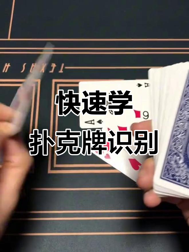 科普实测“扑克之星真的有挂吗”万能开挂神器（真的有挂）-第3张图片