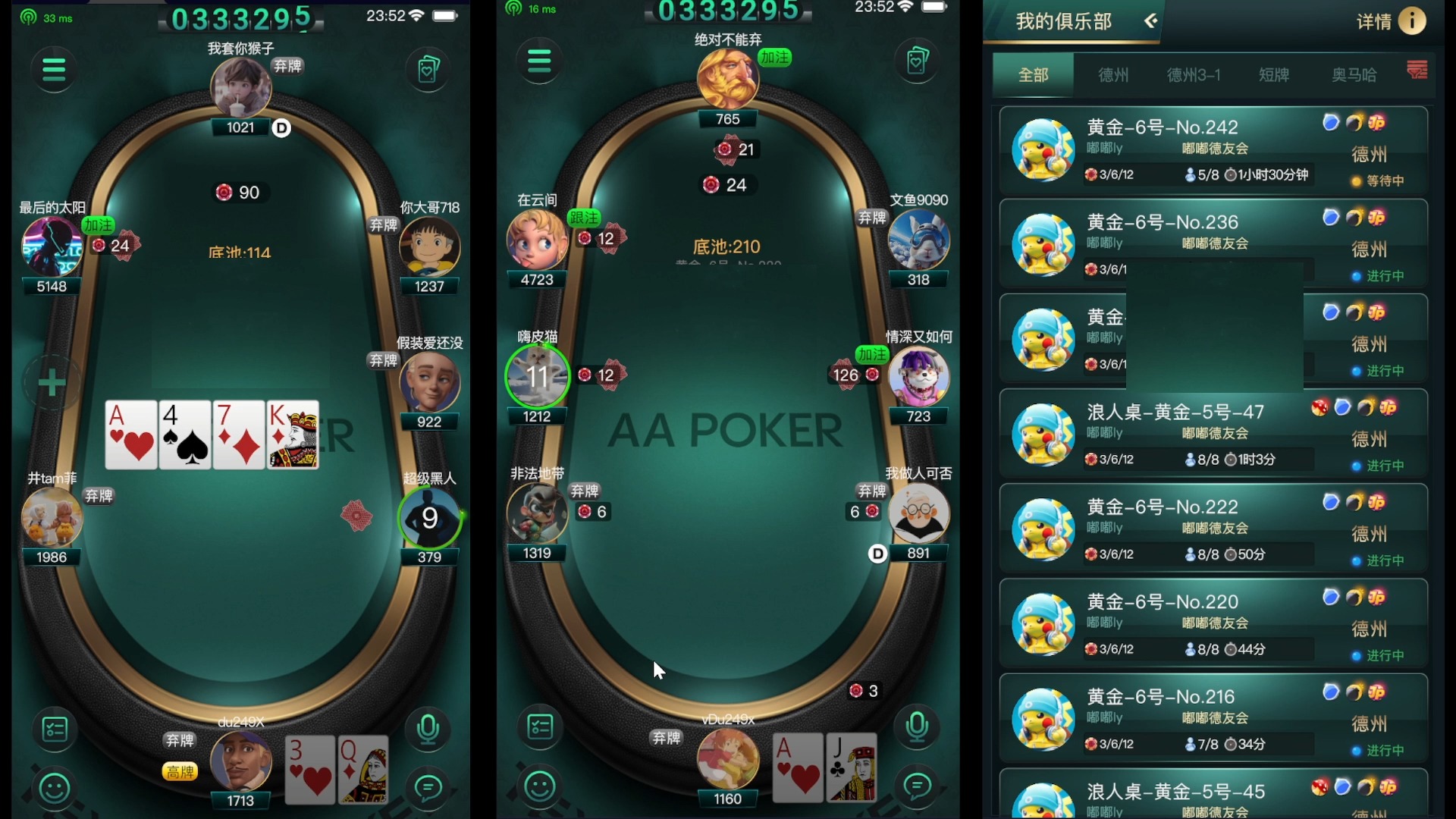 玩家必看教程“aapoker平台真的有挂透视辅助吗”开挂神器安装下载-第1张图片