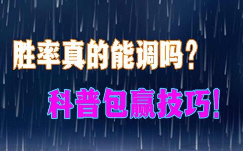 我来教大家“德州hhpoker输多了会赢吗	”万能开挂器（确实有挂）-第1张图片