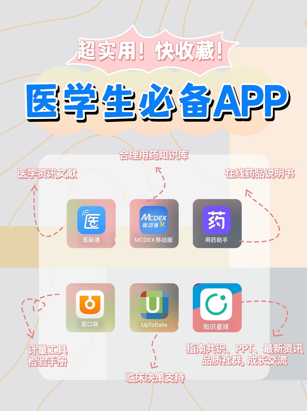 推荐必备“德扑之星app辅助器下载安装	”助赢开挂器（安装教程）-第2张图片