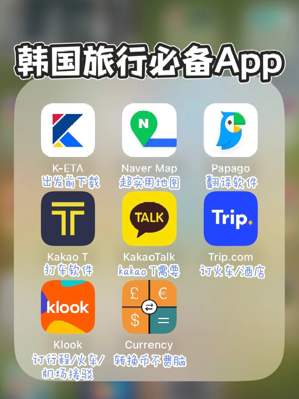 推荐必备“德扑之星app辅助器下载安装”助赢开挂器（安装教程）-第3张图片