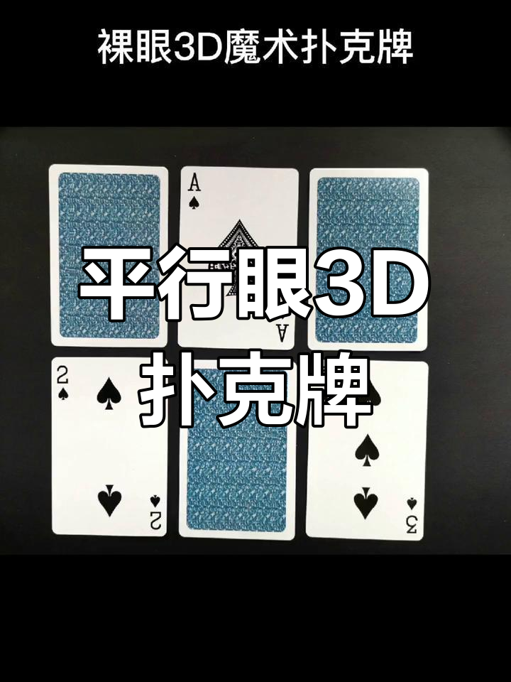 必看科普“微扑克wepoker软件透视挂”开挂通用版（必备神器）-第2张图片