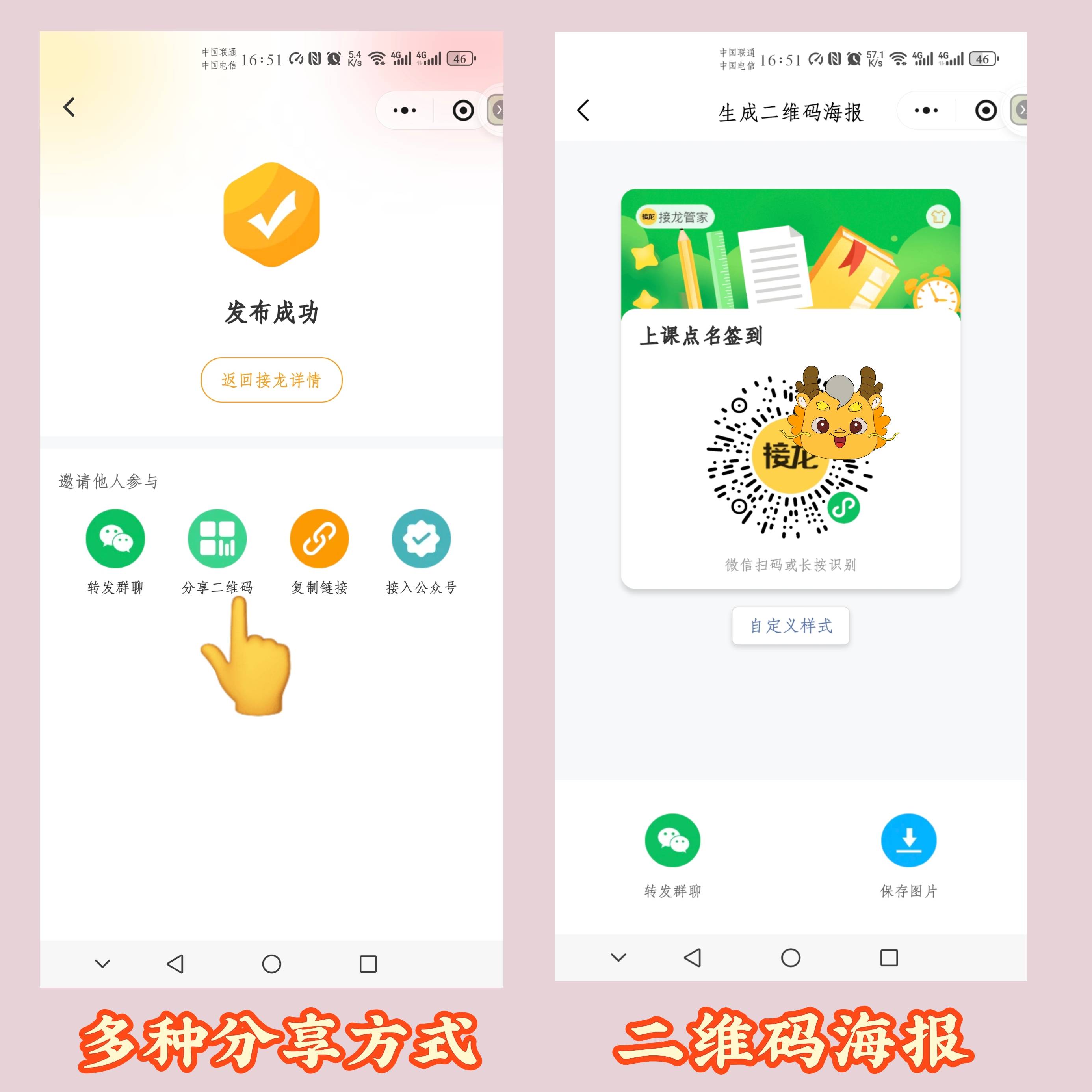传递经验“小程序微乐四川麻将必赢神软件	”开挂通用版（必备神器）-第3张图片