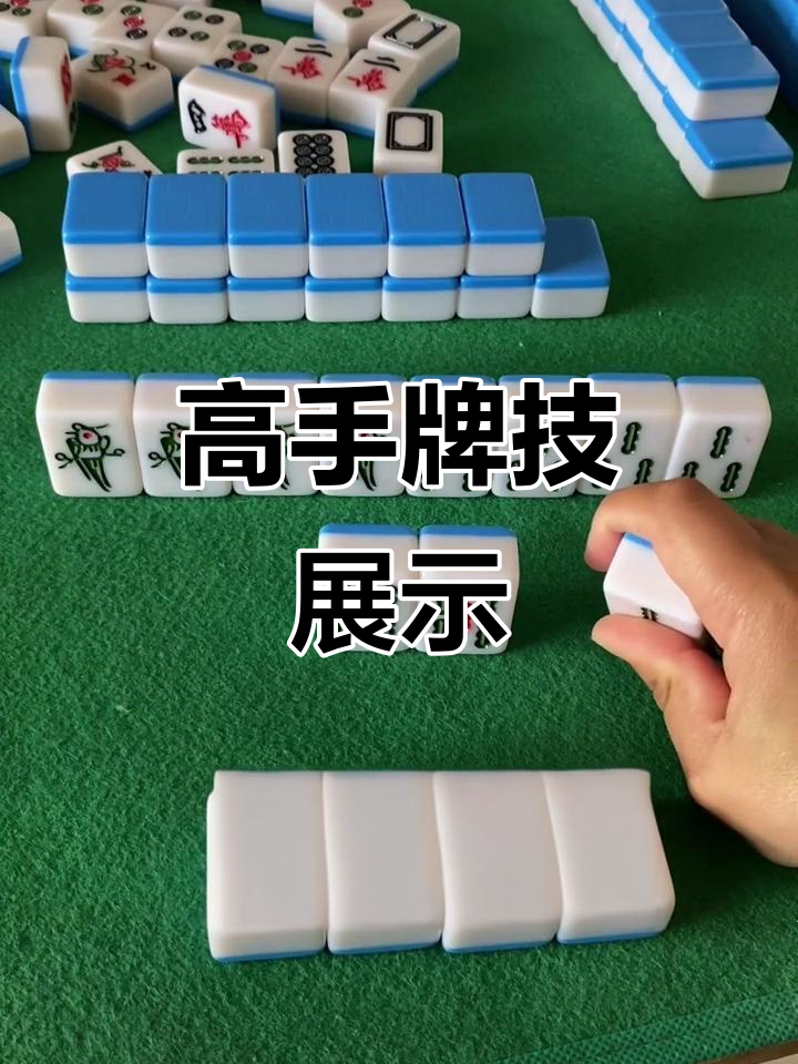 科普实测“富豪麻将有挂视频”外卦神器下载安装-第3张图片