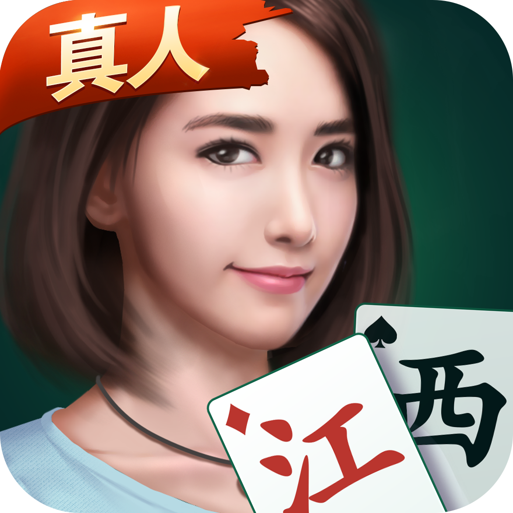 玩家必备“微乐陕西麻将怎么设置才能赢	”外卦神器下载安装-第3张图片