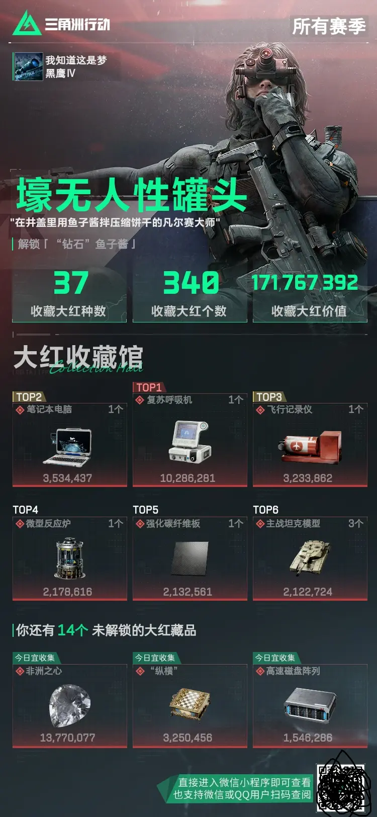 玩家攻略“微信小程序讯奇麻将怎么控制输赢”万能开挂器通用版-第1张图片
