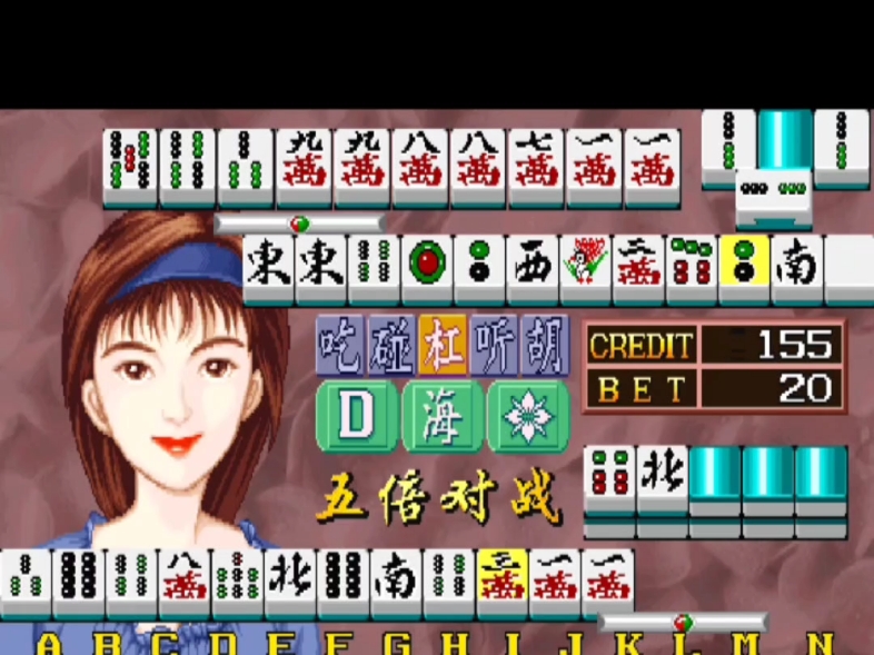 玩家必读“雀神广东麻将必赢软件”必赢神器通用版-第2张图片
