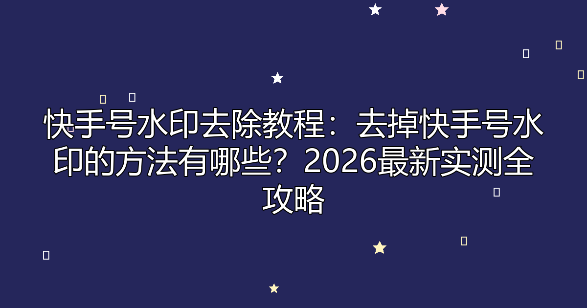 实测教程“WePoker怎么才能拿到好牌	”必赢神器通用版-第2张图片