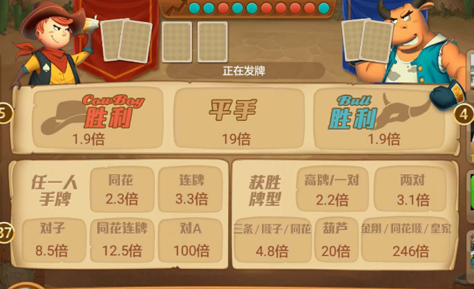 玩家必看教程“德州hhpoker辅助器”万能开挂器通用版-第1张图片