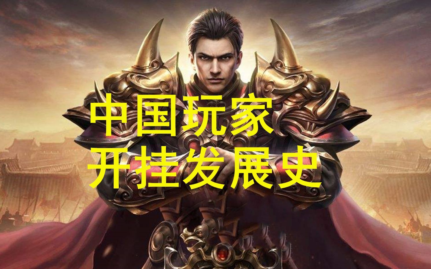玩家必读“私人局wepoker开挂透视”外卦神器下载安装-第3张图片