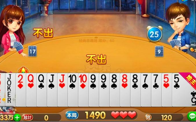 介绍一款“wepoker私人局开挂透视”开挂器软件安装-第3张图片