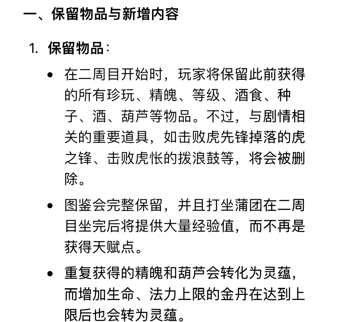 玩家攻略“微扑克辅助工具”外卦神器下载安装-第1张图片