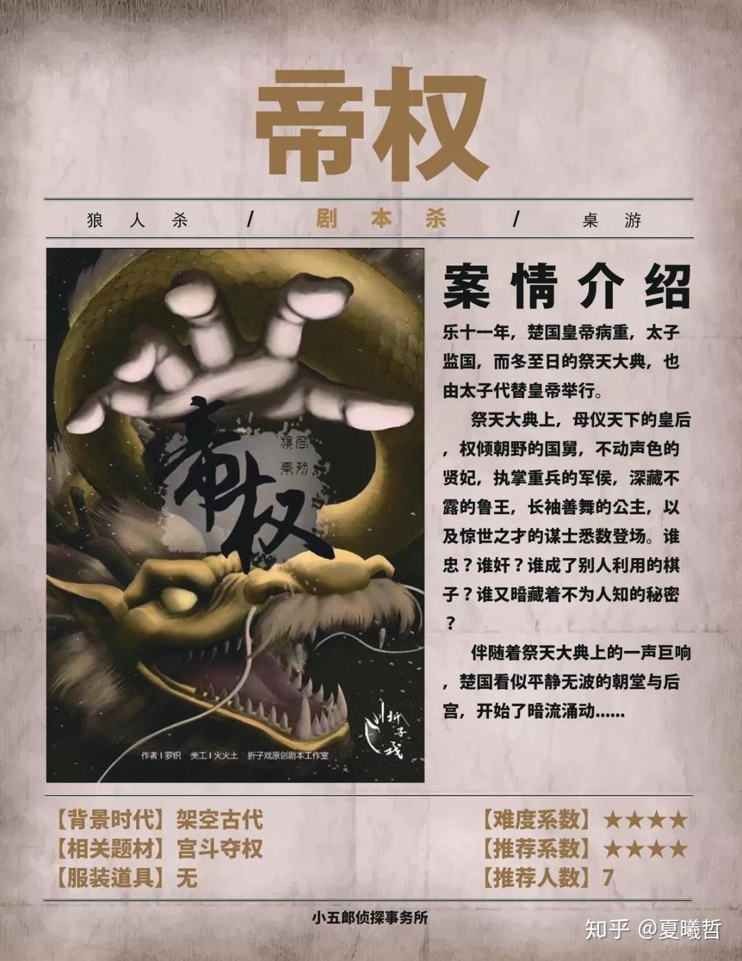 玩家必读“微扑克真的有确实有透视挂”必赢神器通用版-第3张图片