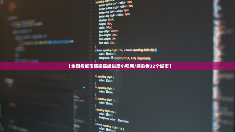 介绍一款“私人局wepoker辅助器”小程序必赢神器（开挂教程）-第1张图片