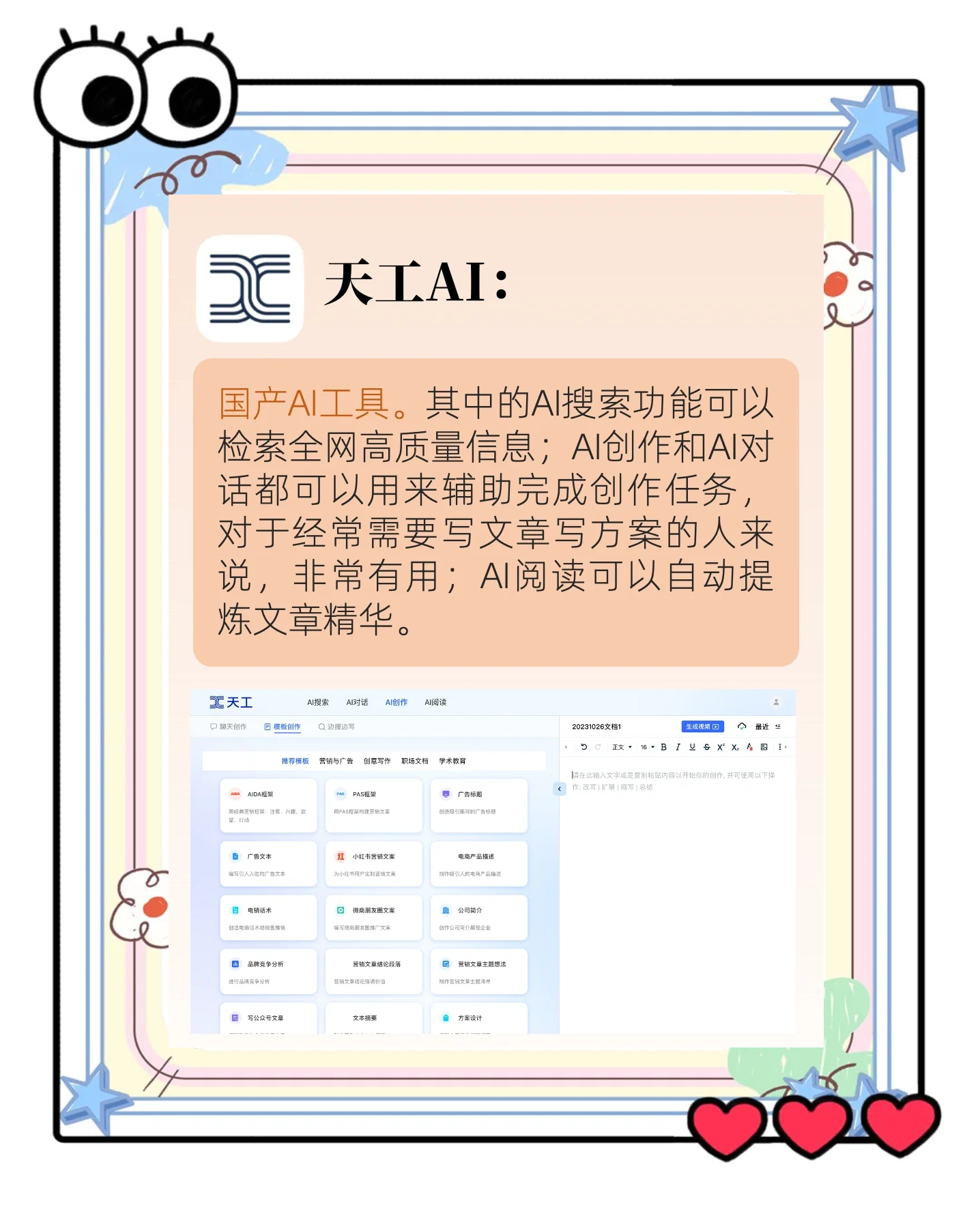 推荐必备“欢乐麻将万能开挂器怎么用	”开挂通用版（必备神器）-第1张图片