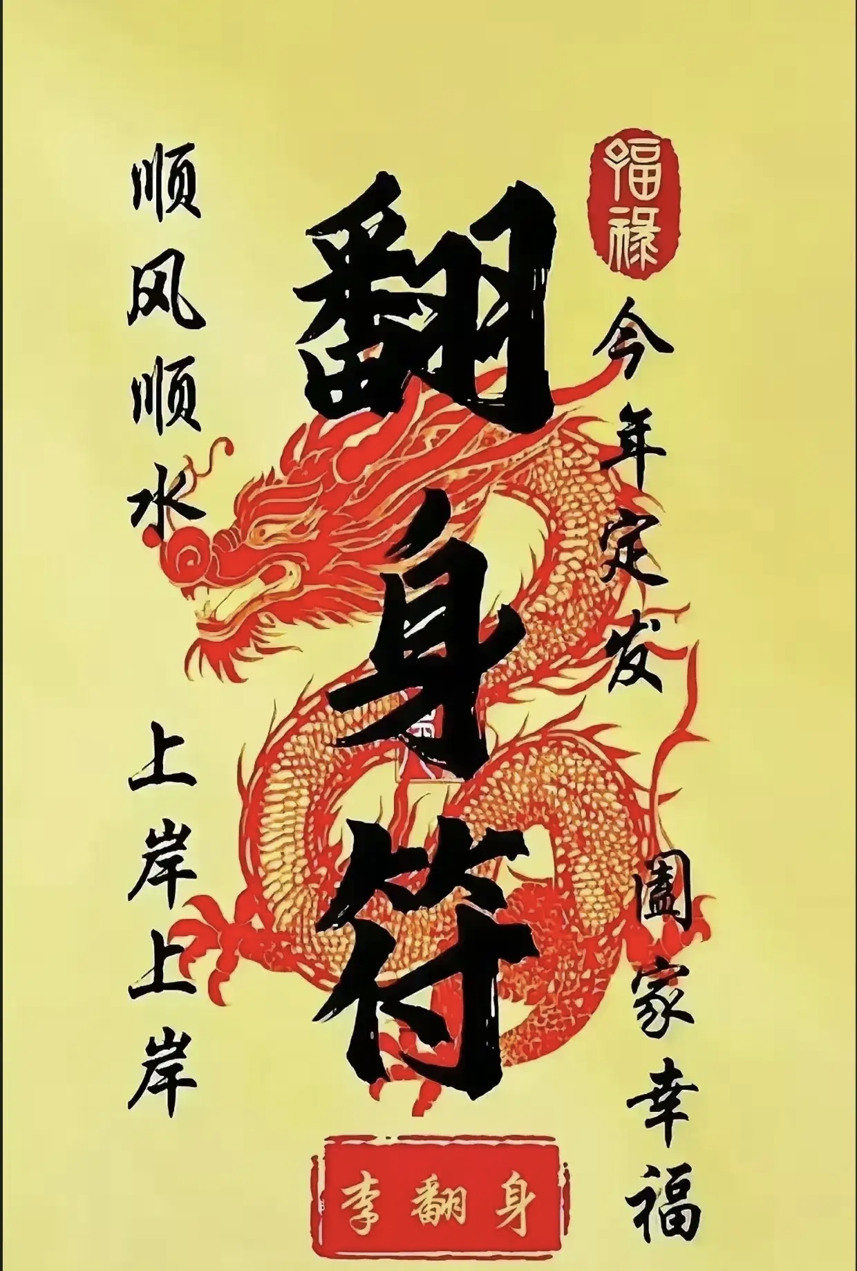 推荐必备“决胜麻将开挂神器	”必赢神器通用版-第2张图片