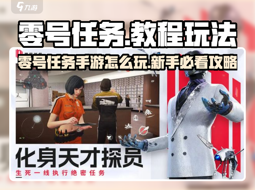 玩家必看教程“微扑克有透视挂”开挂神器安装下载-第2张图片