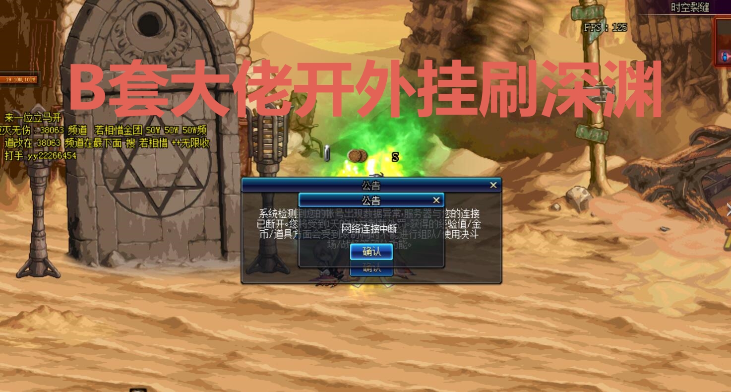 介绍一款“wepoker透视开挂”万能开挂器（确实有挂）-第2张图片