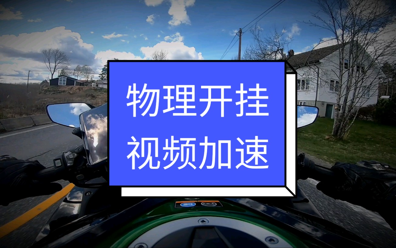 介绍一款“wepoker透视开挂	”万能开挂器（确实有挂）-第1张图片