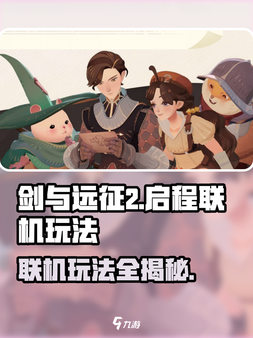 玩家必看教程“微扑克有透视挂	”开挂神器安装下载-第1张图片