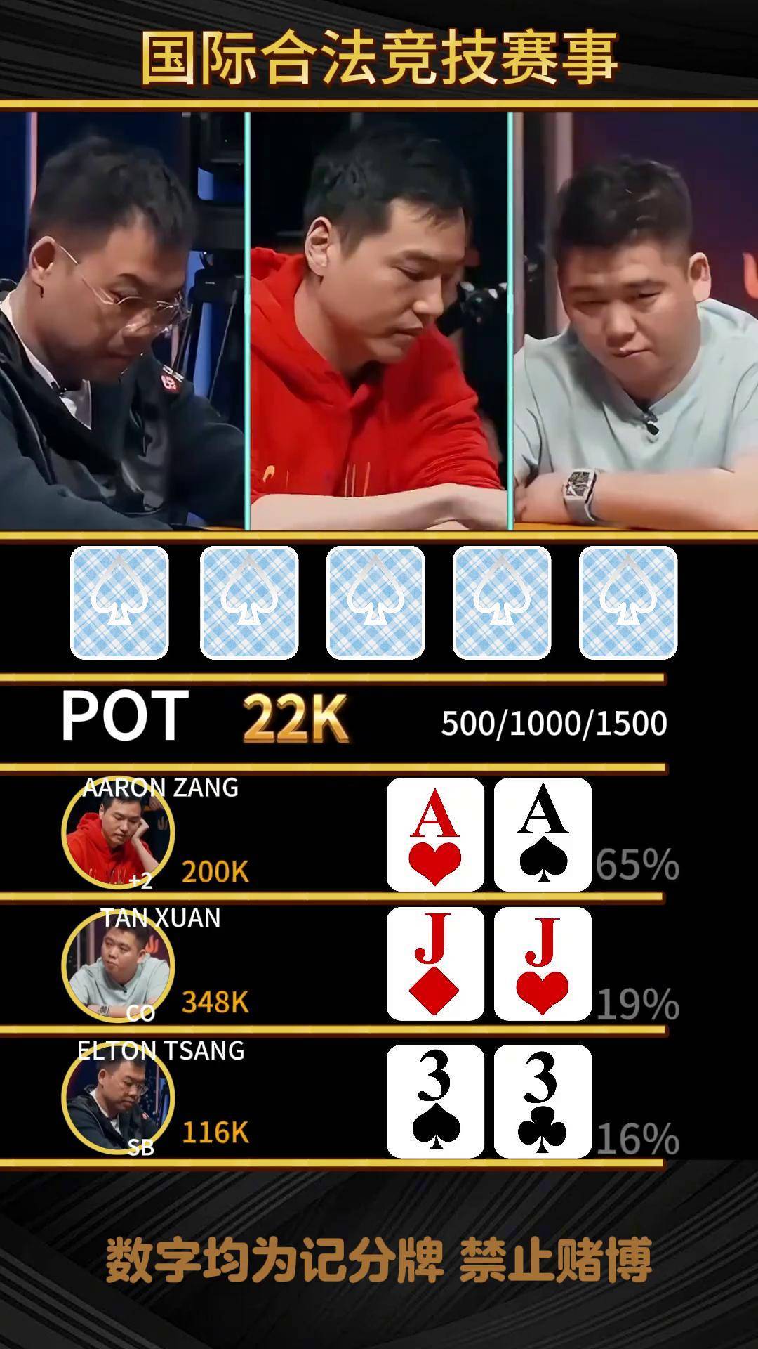 我来告诉你“德州hhpoker怎么拿好牌	”开挂器软件安装-第1张图片