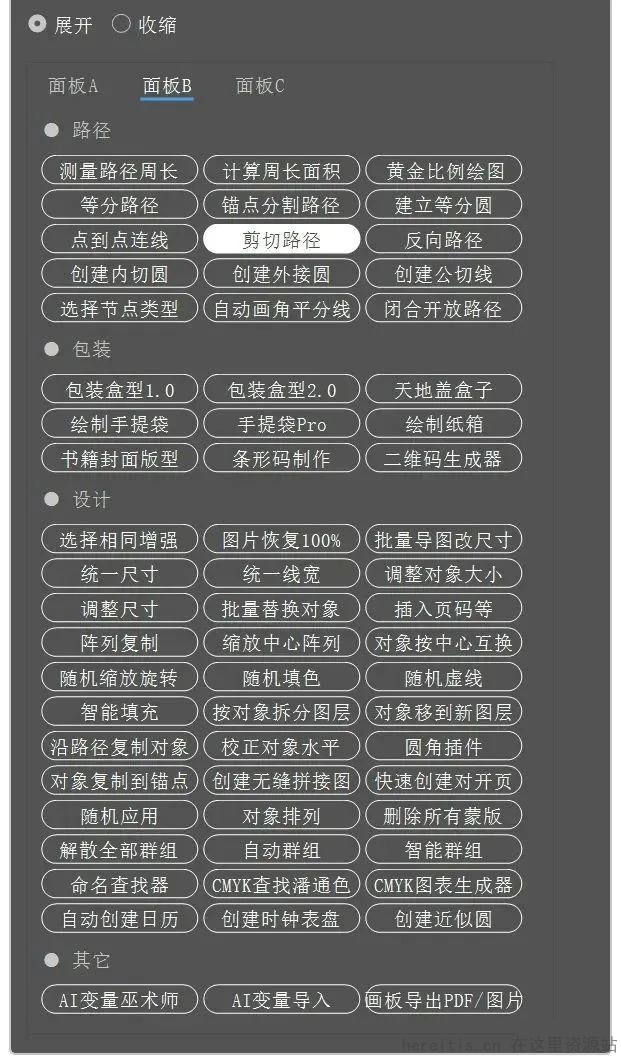 玩家必看教程“私人局wepoker辅助插件的使用教程”万能开挂神器（真的有挂）-第2张图片