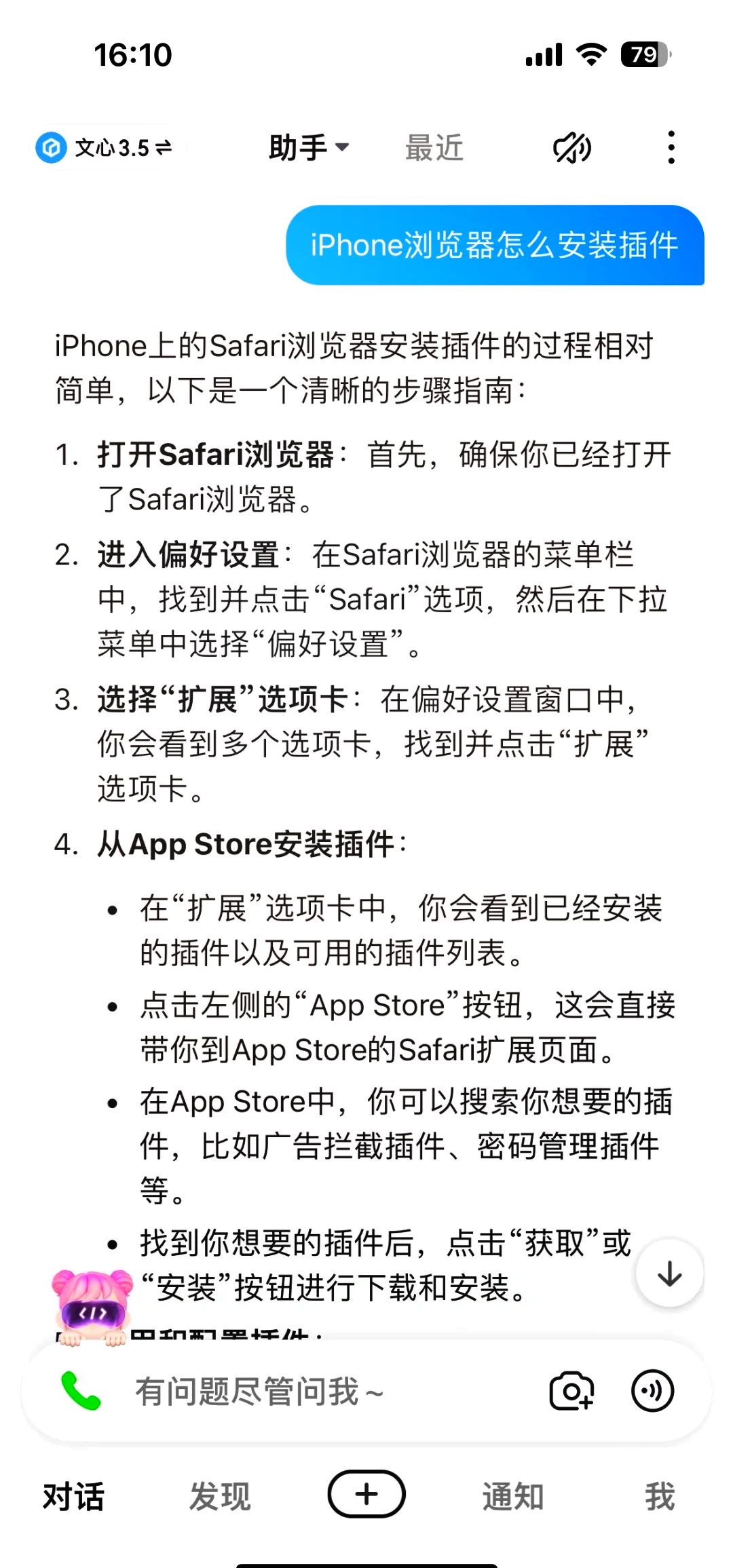 玩家必看教程“私人局wepoker辅助插件的使用教程”万能开挂神器（真的有挂）-第3张图片