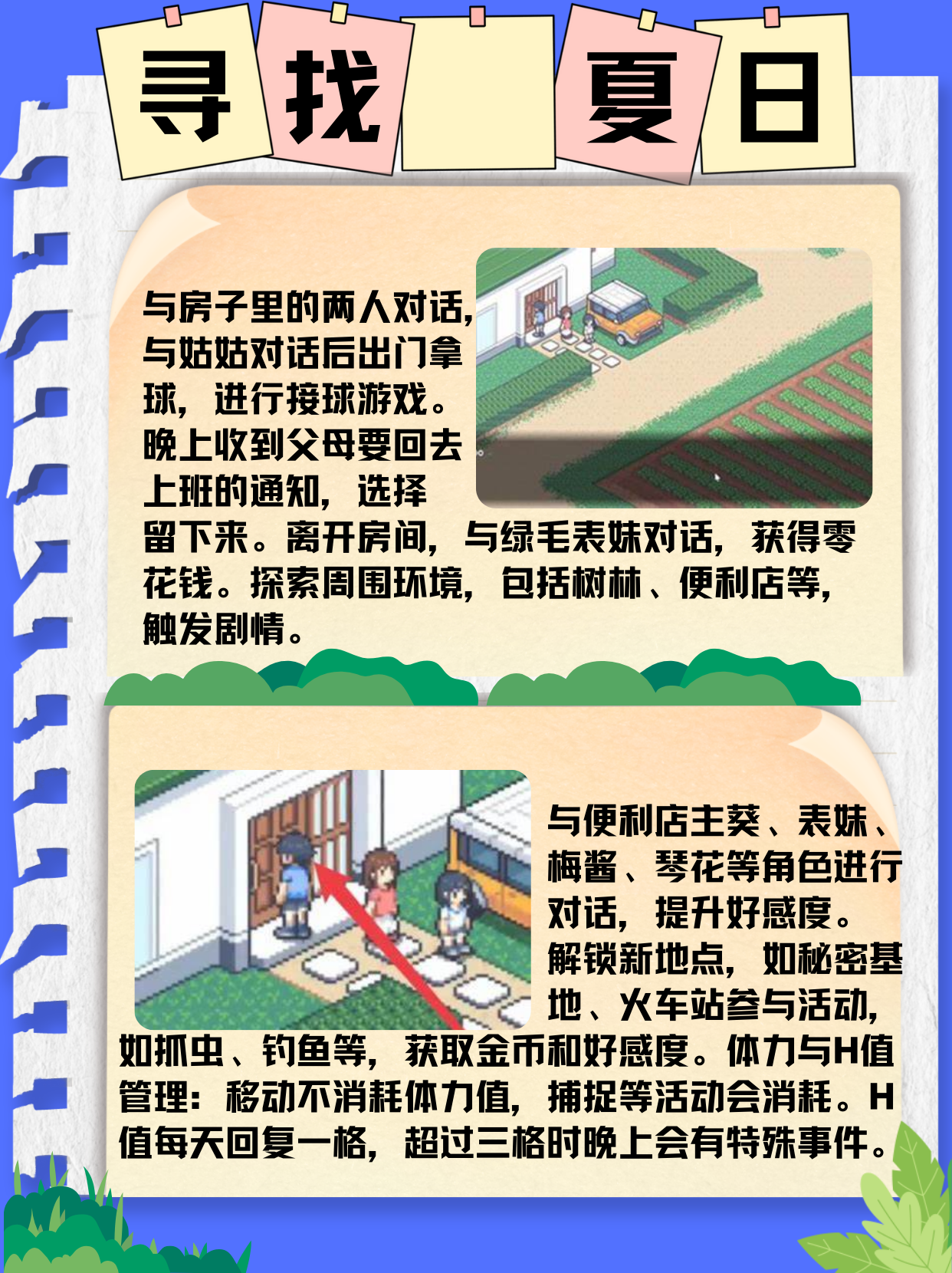 玩家攻略“开心泉州麻将万能开挂助手	”开挂器软件安装-第2张图片
