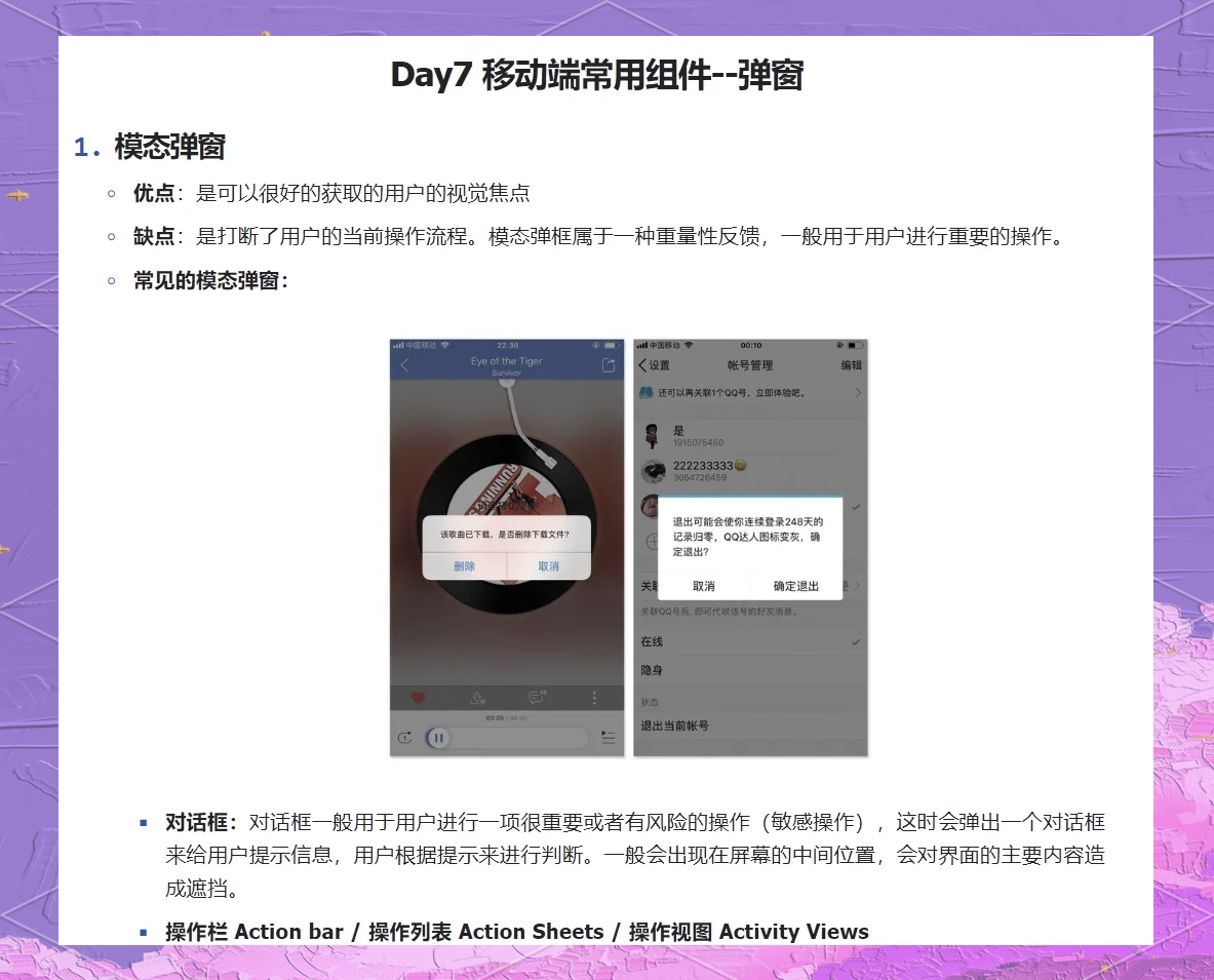 我来告诉你“wepoker网页版透视挂软件真的假的”开挂通用版（必备神器）-第1张图片