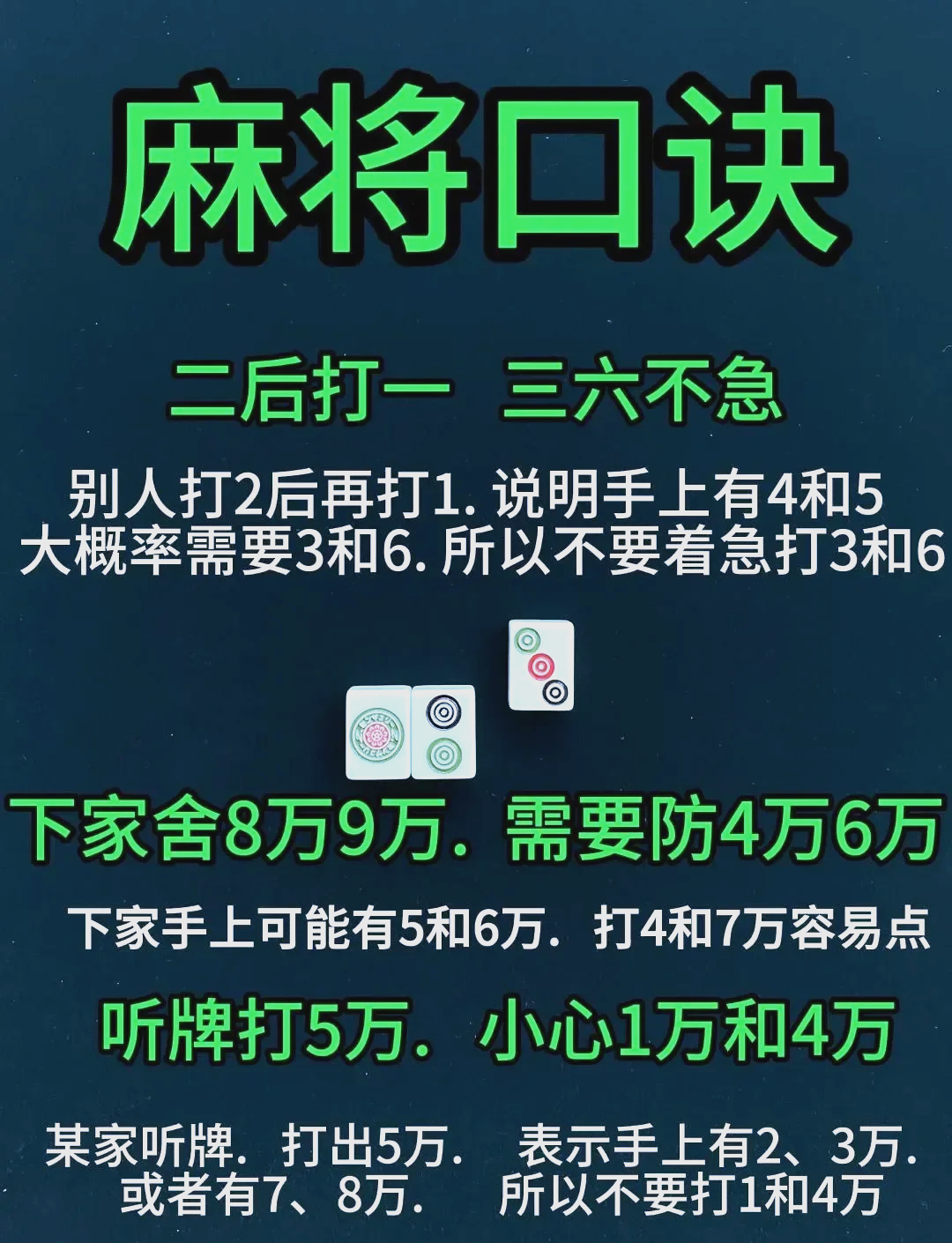 科普实测“微乐陕西麻将挂怎么安装”开挂神器安装下载-第2张图片
