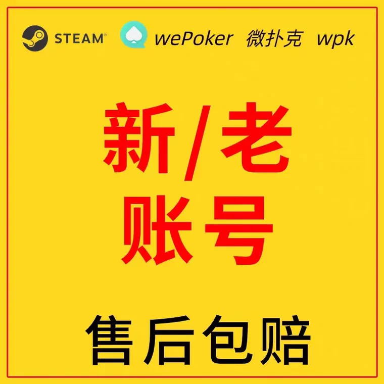 传递经验“wepoker微扑克有挂吗怎么老是输”万能开挂器（确实有挂）-第2张图片