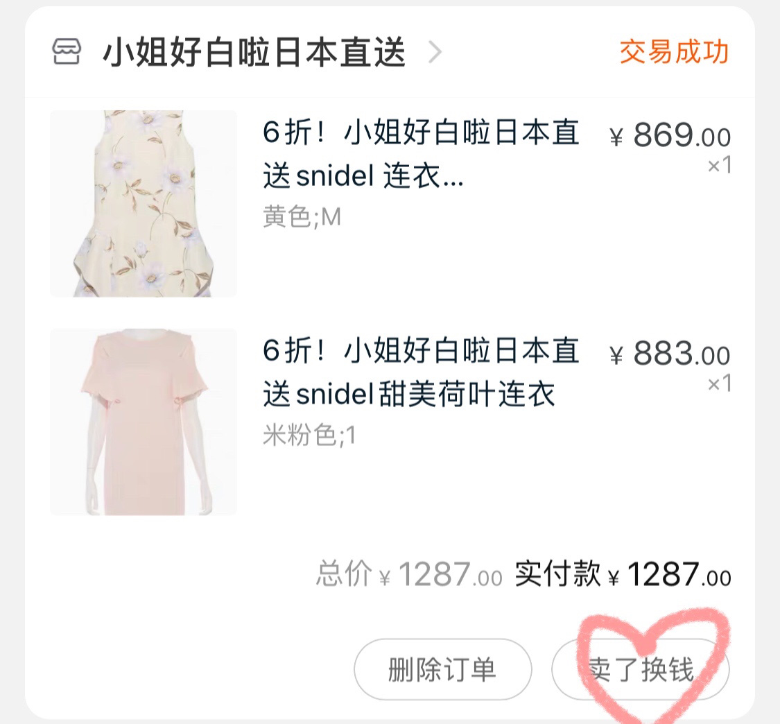 玩家攻略“微扑克万能挂下载安装	”助赢开挂器（安装教程）-第2张图片