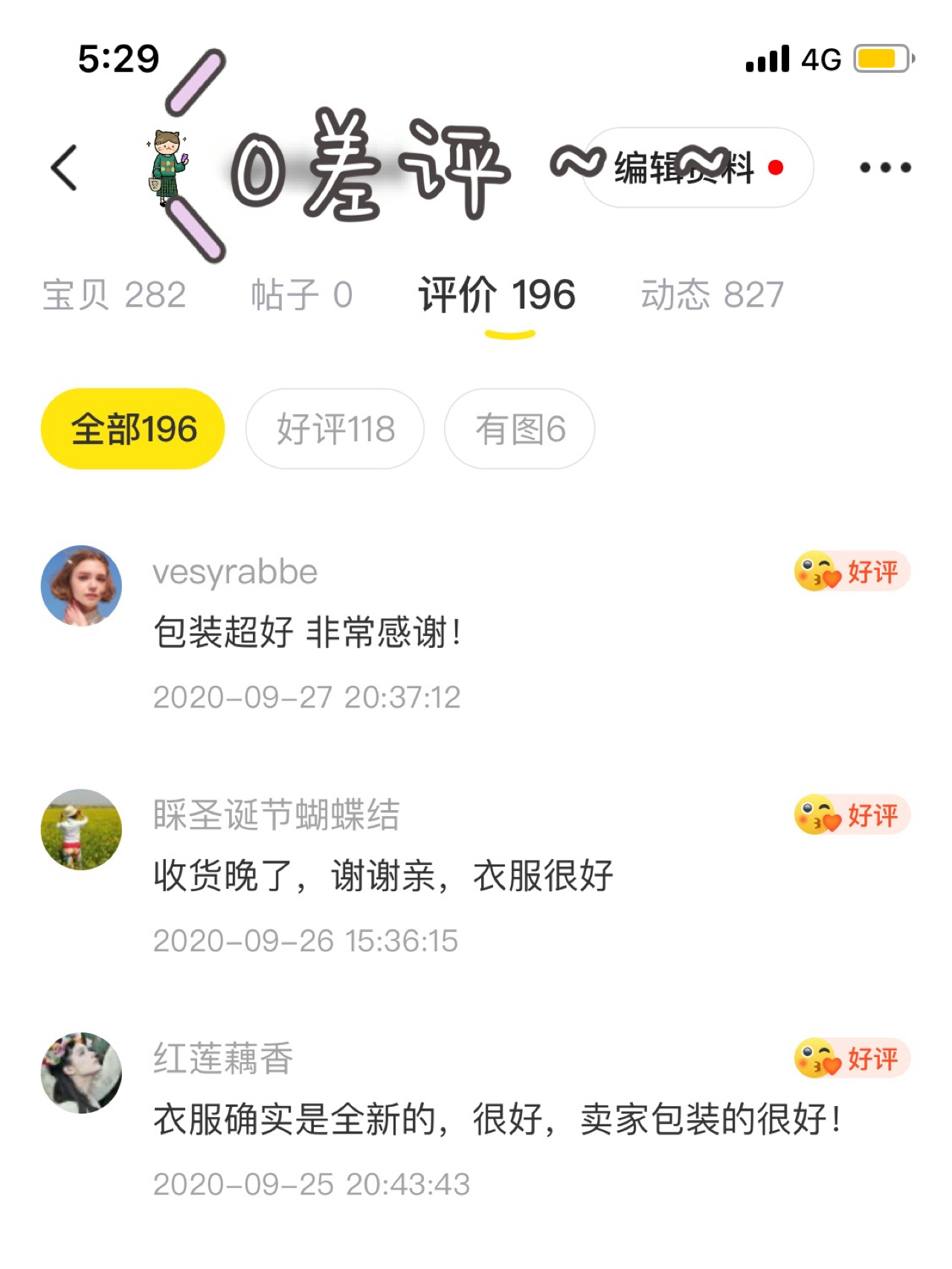 玩家攻略“微扑克万能挂下载安装”助赢开挂器（安装教程）-第3张图片