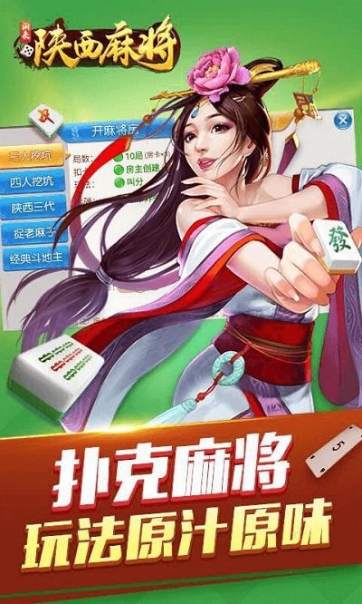必看科普“情怀麻将必赢神器是真的吗”外卦神器下载安装-第3张图片