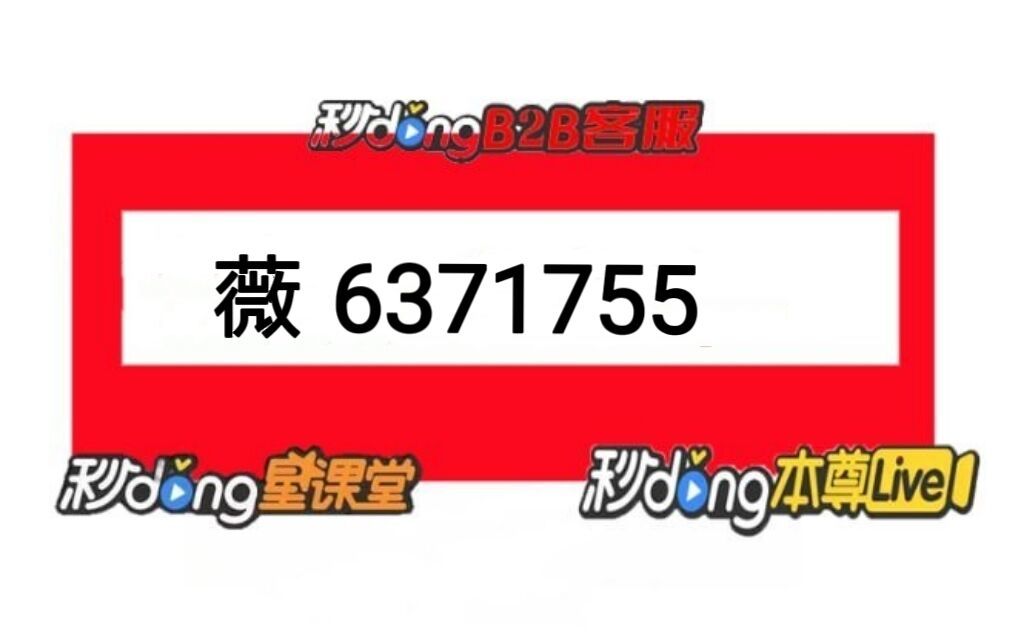推荐一款“手机上打麻将开挂游戏软件	”开挂通用版（必备神器）-第1张图片