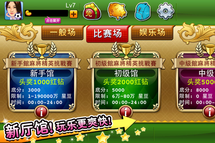玩家必备“扑克之星真的有辅助器吗”开挂神器安装下载-第1张图片