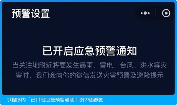 今日盘点“微信小程序雀神麻将开挂应用”开挂器软件安装-第1张图片