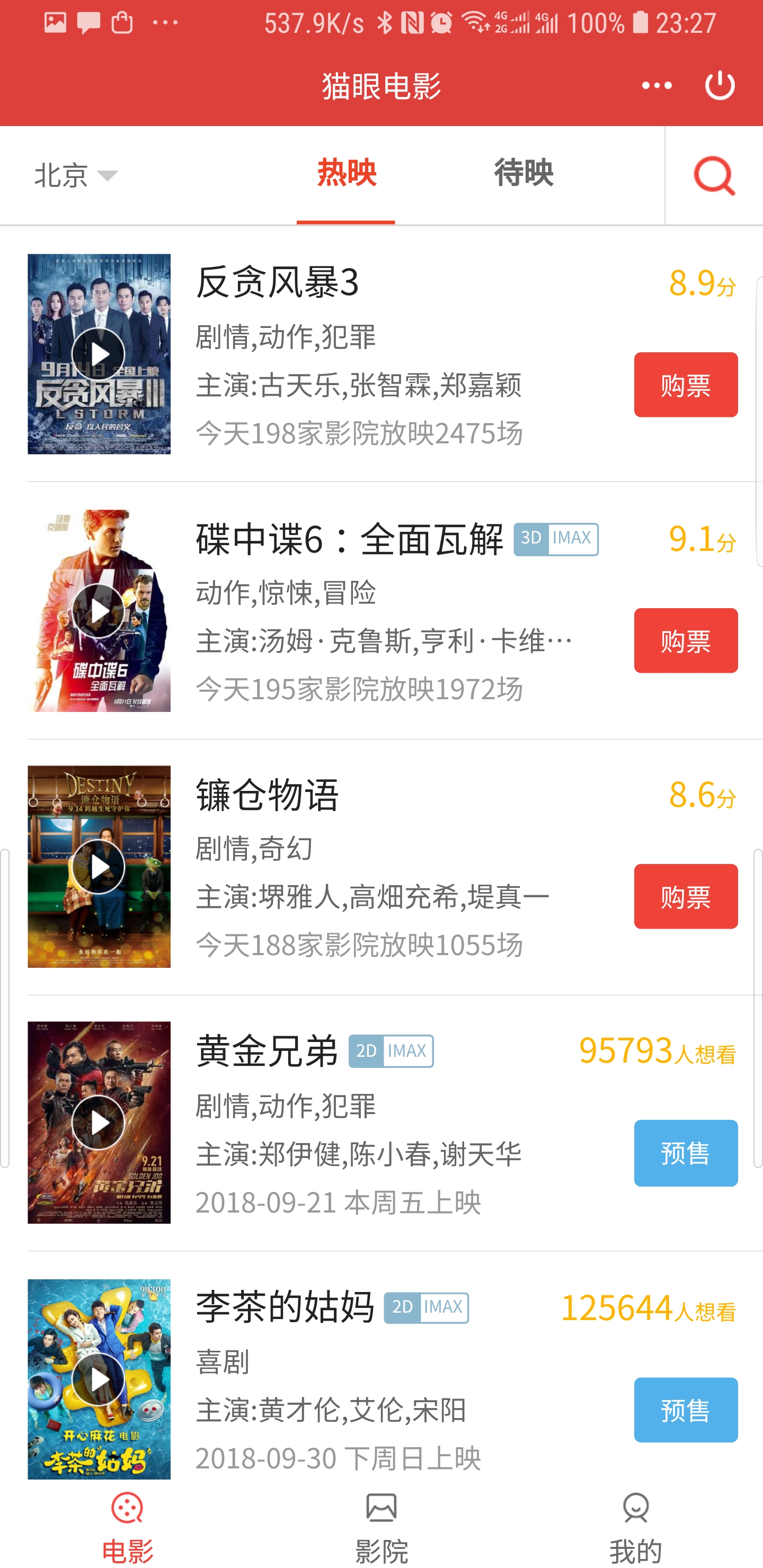 今日盘点“微信小程序雀神麻将开挂应用”开挂器软件安装-第3张图片