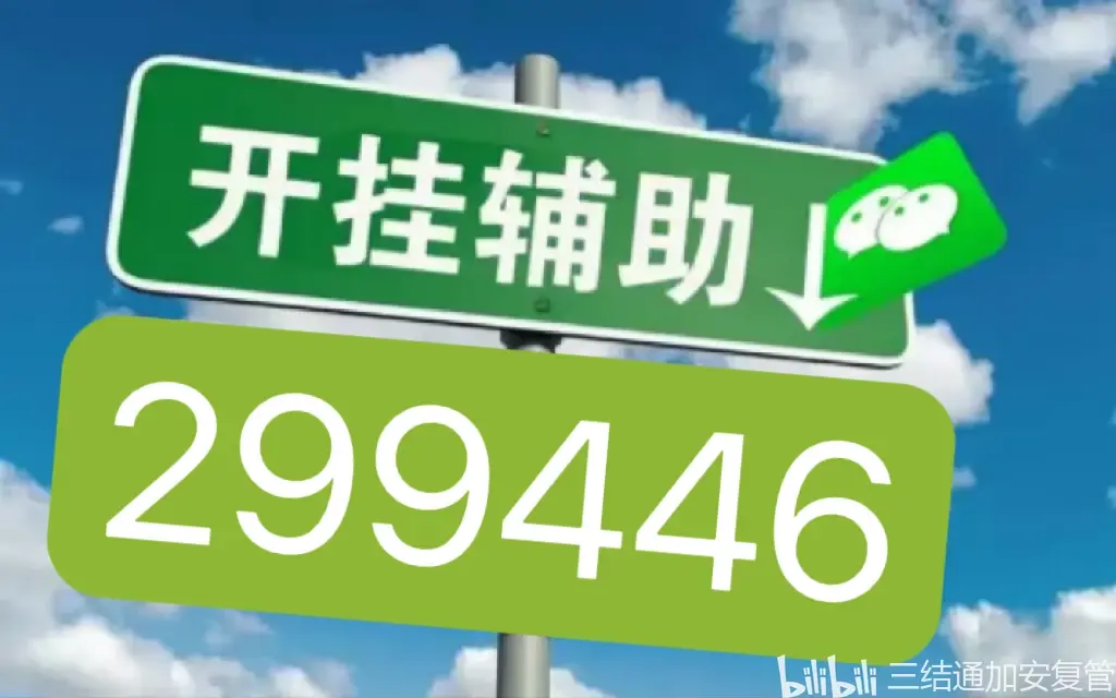 玩家必看教程“微乐宁夏麻将开挂教程”助赢开挂器（安装教程）-第1张图片