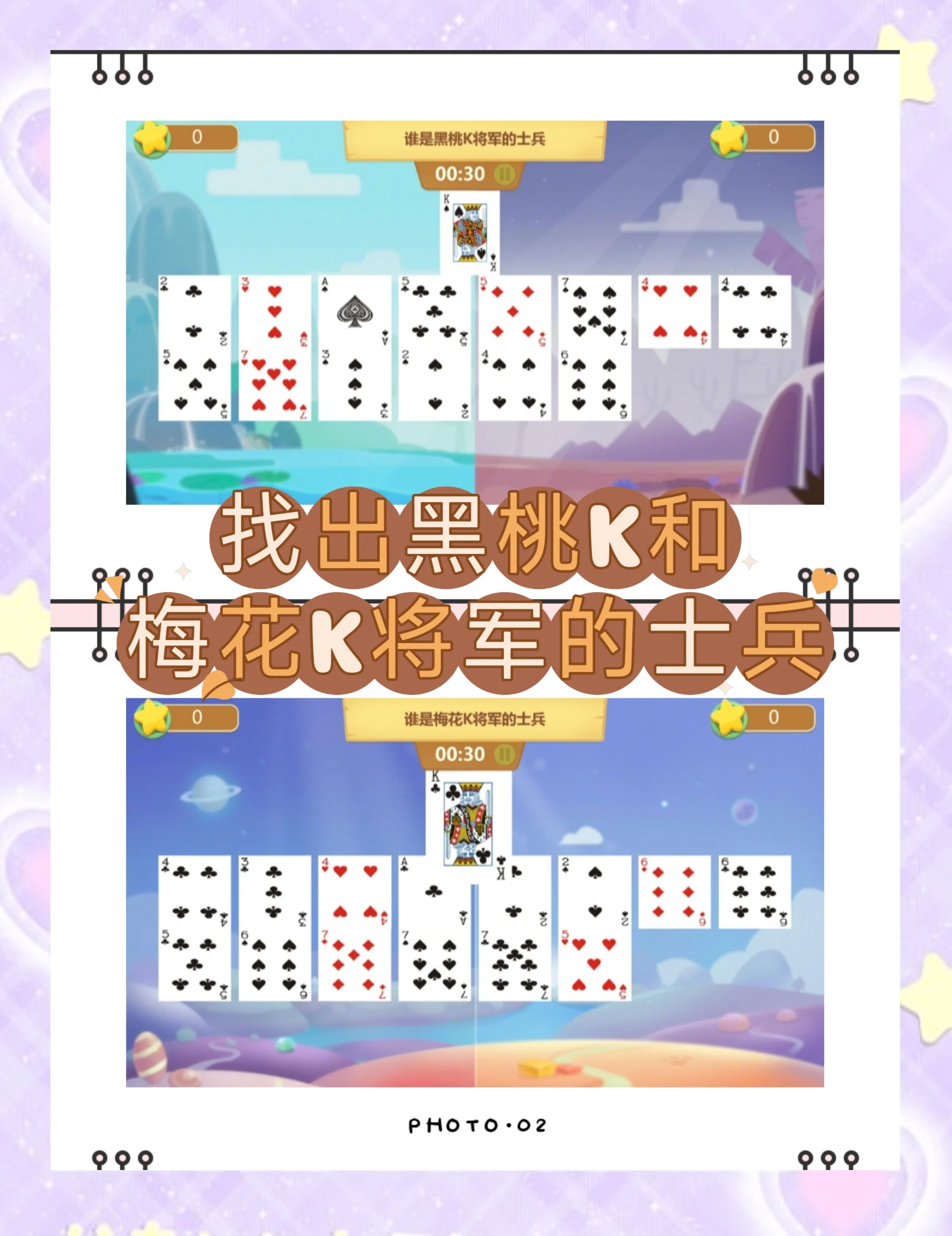 今日教程“扑克之星开挂视频	”万能开挂器通用版-第1张图片
