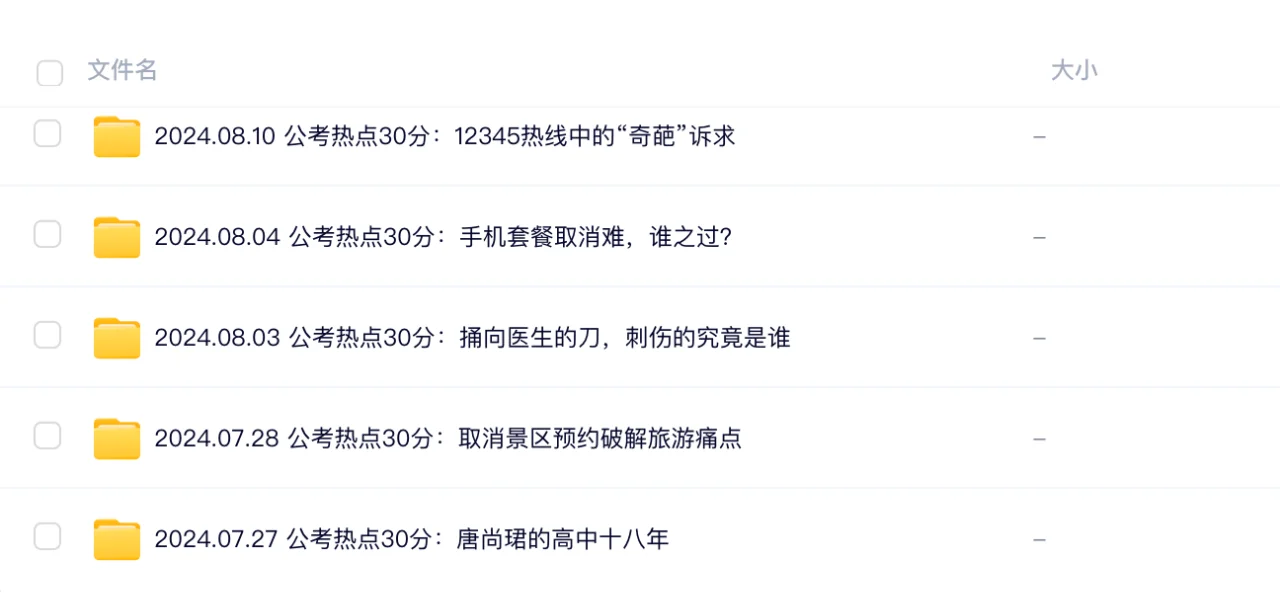 推荐必备“德扑之星app辅助透视	”万能开挂器（确实有挂）-第1张图片