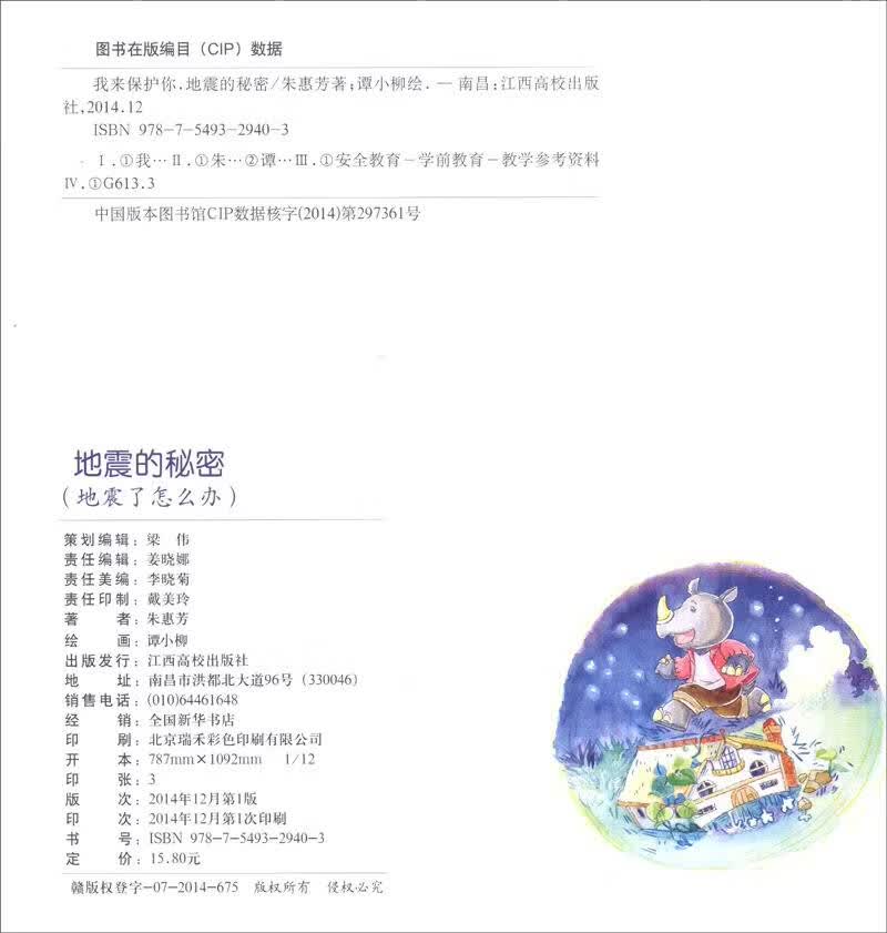 推荐必备“德扑之星有透视挂吗”开挂器软件安装-第2张图片