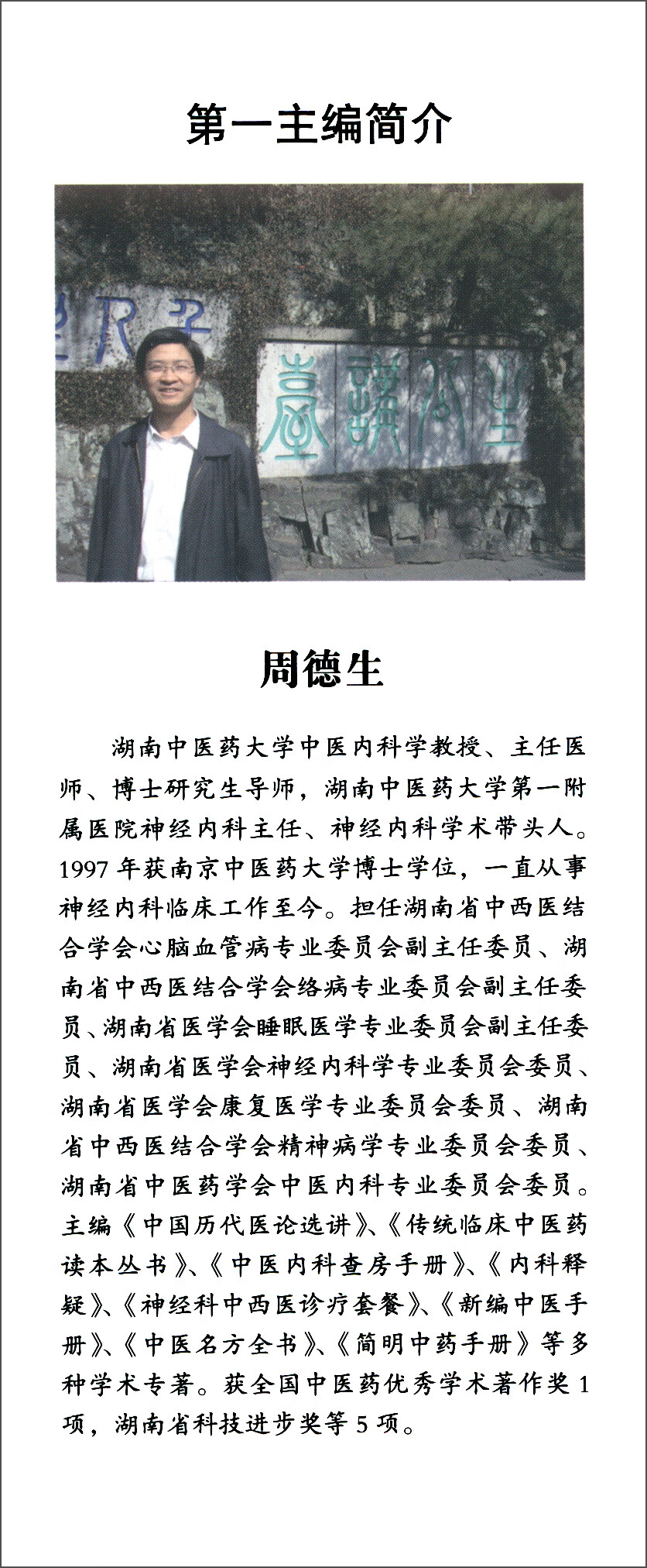 推荐必备“德扑之星有透视挂吗”开挂器软件安装-第1张图片