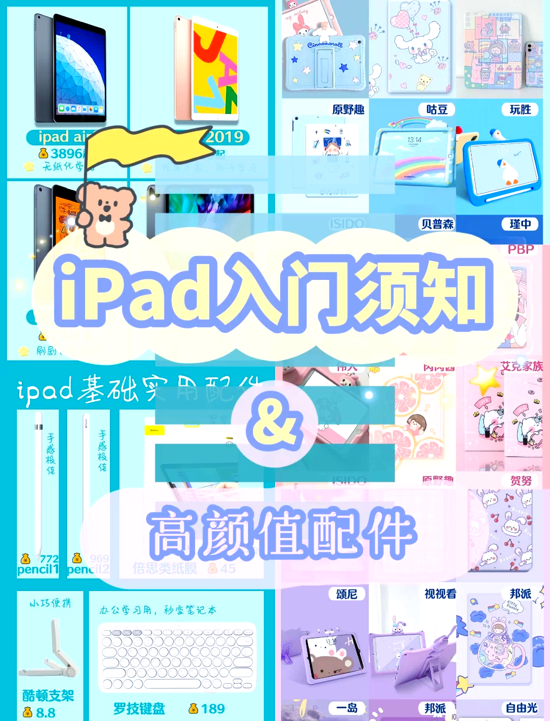 推荐必备“WePoker万能开挂器	”万能开挂器（确实有挂）-第1张图片