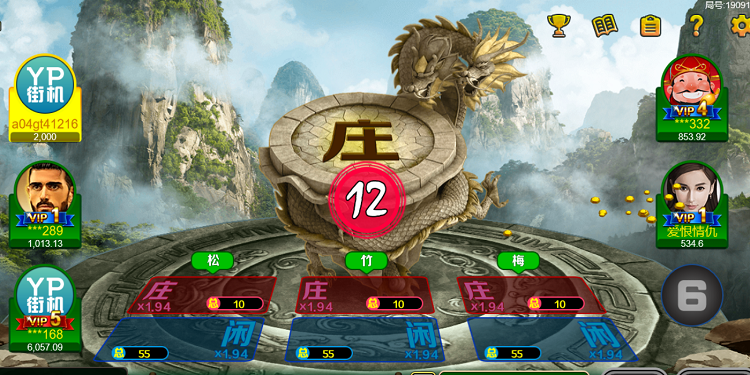 玩家攻略“四川皮皮麻将有挂怎么买”开挂神器安装下载-第3张图片